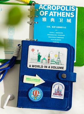 旅行盖章本世界地图足迹打卡填色活页印章集章本旅游手账本子礼物