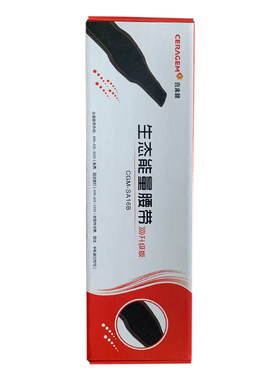 喜来健腰带 喜来健能量石腰带  护腰好帮手