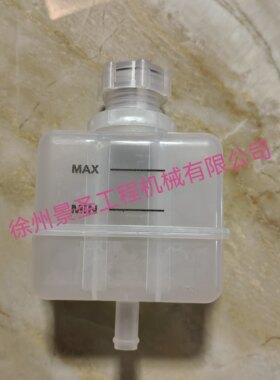 中联吊车离合器油壶通用型ZTC驾驶室刹车油壶油杯