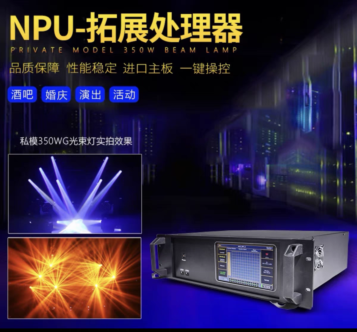 MaNPU网络扩展器MA控台专用Artnet扩展器DMX舞台灯光黑马控台