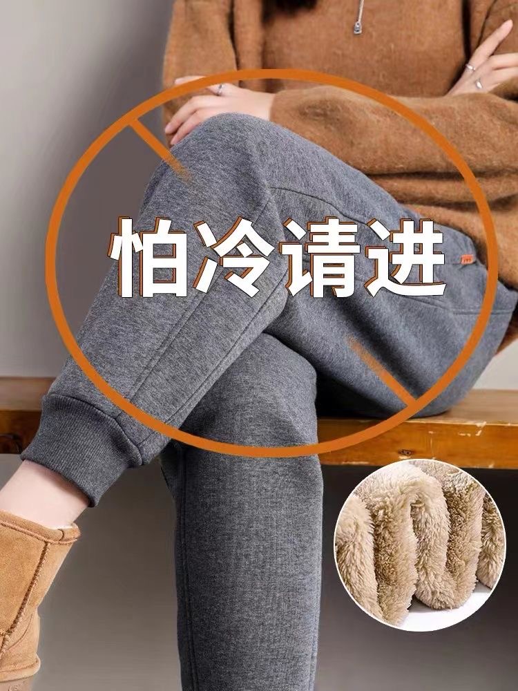 加绒运动裤裤子秋冬宽松束脚加厚休闲新款冬季外穿羊羔绒显瘦卫裤