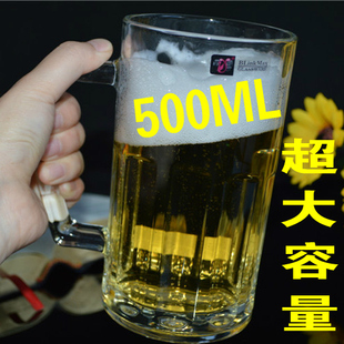 500ML丽尊玻璃大号带把柄杯扎啤酒杯奶茶杯茶水杯饮料杯酒吧店KTV