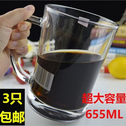 精品丽尊大号加厚耐热带把透明玻璃啤酒杯茶水果汁饮料酒吧豪饮杯