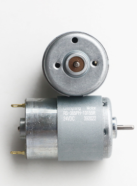 24V精密RS-385PH-13155直流小电机12V 碳刷385马达 长寿命 可发电