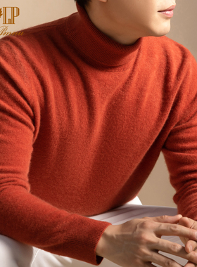 LP正品鄂尔多斯市产100%纯山羊绒衫男高翻领针织羊毛衫毛衣打底衫