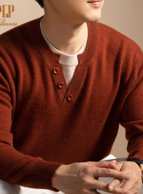 LP正品鄂尔多斯市产100%纯山羊绒衫男假两件圆领针织羊毛衣打底衫