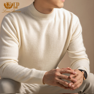 LP正品鄂尔多斯市100%纯山羊绒衫男士圆领保暖100支拉毛打底毛衣