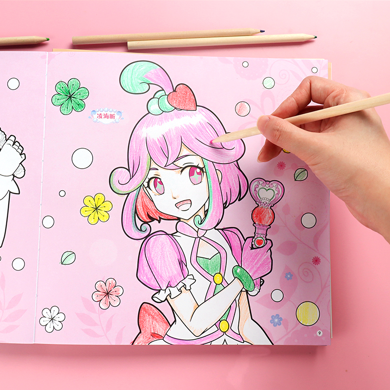 巴啦啦小魔仙之魔法海萤堡涂色书幼儿童女孩公主益智涂鸦画画本