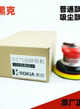 黑克气动磨光机厂价直销
