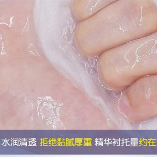 泰国三层蚕丝面膜贴补水保湿冷敷贴修护敏感收缩毛孔去黄暗沉女 - 封面