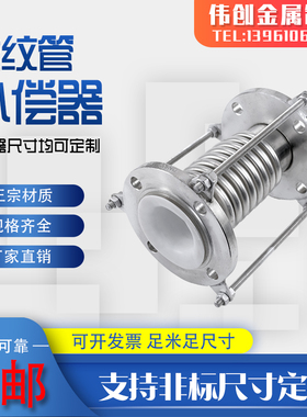 不锈钢补偿器304真空拉杆管dn50/100/200金属法兰式膨胀节伸缩节