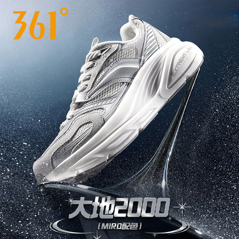361大地2000运动鞋男鞋2026新款秋季网面透气减震跑步休闲鞋子男