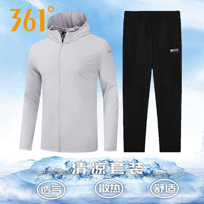 361 스포츠 정장 남자 2024 여름 새로운 361 학위 경량 통기성 태양 보호 의류 빠른 건조 긴 바지 투피스 세트