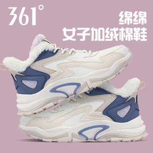 361冬季加绒女鞋高帮运动鞋女棉鞋2025新款加厚保暖老爹鞋休闲鞋