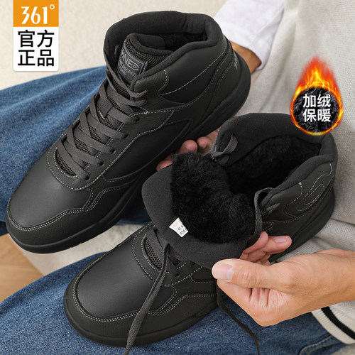 361冬季男鞋加绒运动鞋男