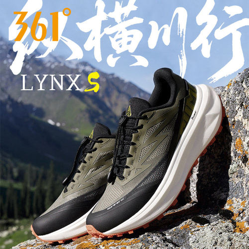 361LYNX男运动鞋徒步登山鞋