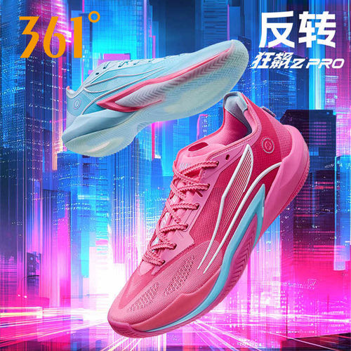 狂飙2PRO篮球鞋缓震男球鞋