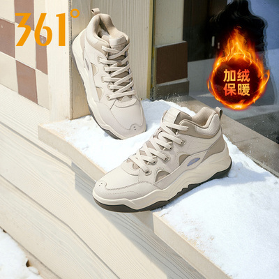 361加绒男鞋运动鞋高帮板鞋