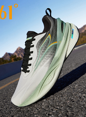 361度CQT2.0竞速跑鞋男鞋2025秋季新运动鞋缓震跑步鞋子572512202