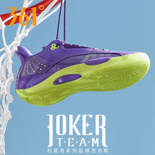 Team Joker361男鞋运动鞋约基奇篮球鞋春季实战耐磨低帮训练球鞋