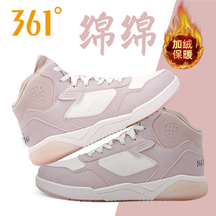 361女鞋运动鞋女高帮板鞋2025冬季新款休闲鞋加绒加厚保暖二棉鞋