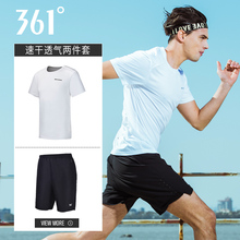 新款 361运动套装 t恤速干裤 跑步健身两件套361度透气短袖 男夏季 潮