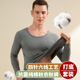 秋衣秋裤 线衣衬裤 纯棉套装 打底全棉毛衫 内穿保暖内衣秋冬 薄款 男士