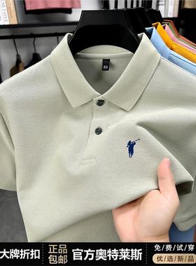 【奥莱品牌折扣】保罗短袖T恤男100%纯棉夏季新款刺绣马标polo衫