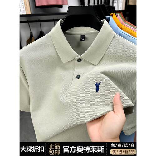 【奥莱品牌折扣】保罗短袖T恤男100%纯棉夏季新款刺绣马标polo衫