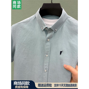 奥莱品牌折扣 衬衫 保罗短袖 马标商务休闲百搭免烫衬衣 男士 夏季