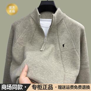 【奥莱】保罗羊毛衫男士冬季新款加厚半拉链针织衫立领毛衣潮