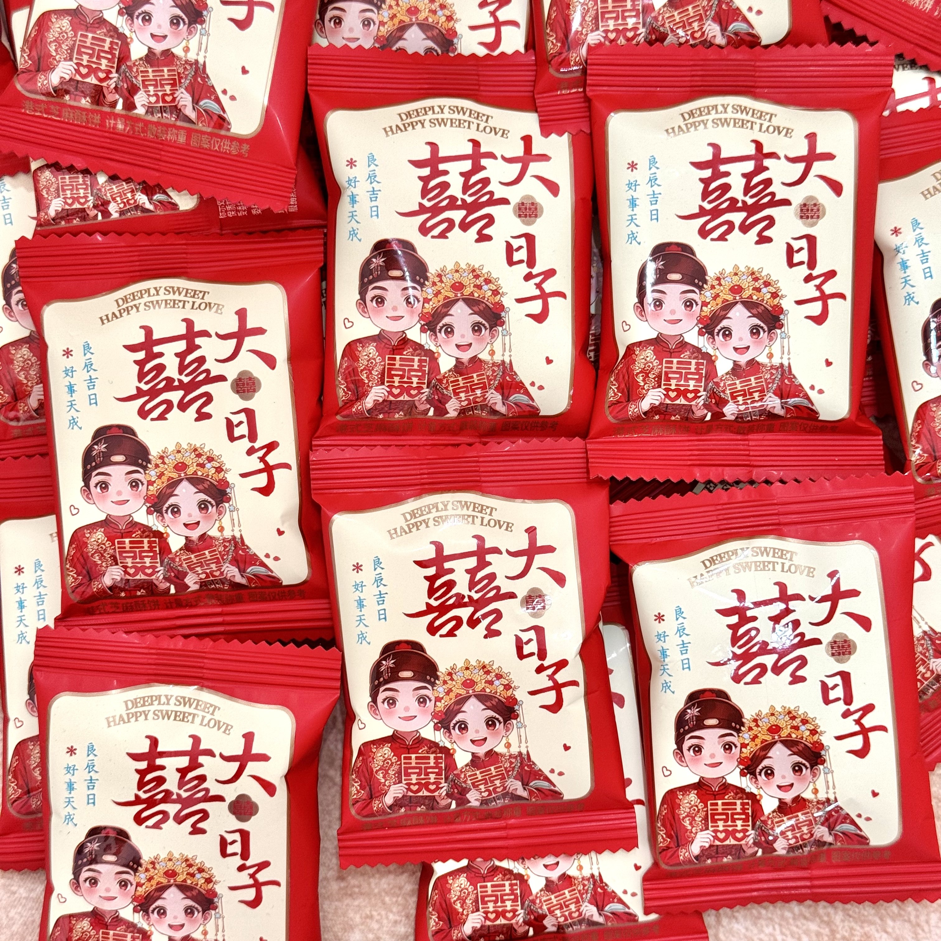伊妙芝麻酥饼桃酥糕点饼干婚礼糕点休闲零食桃酥中式糕点喜饼喜糖