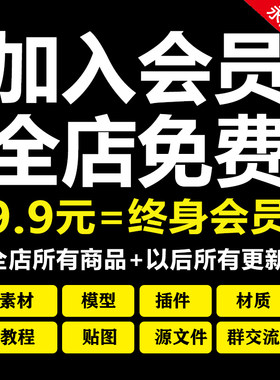 3d手绘次时代游戏电影角色场景ue4零基础入门教程(大A网络班)报名