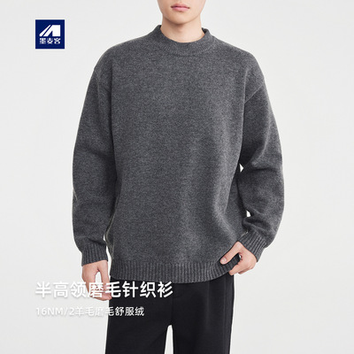 墨麦客半高领针织男毛衣