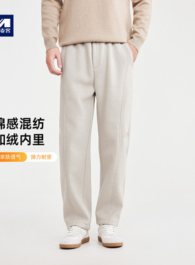 墨麦客男装加绒工装阔腿裤子男2025冬季新款抽绳男士休闲裤91532.