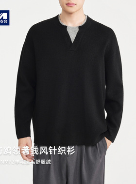 墨麦客男装撞色假两件针织衫男2025冬款老钱风宽松男士毛衣22165.