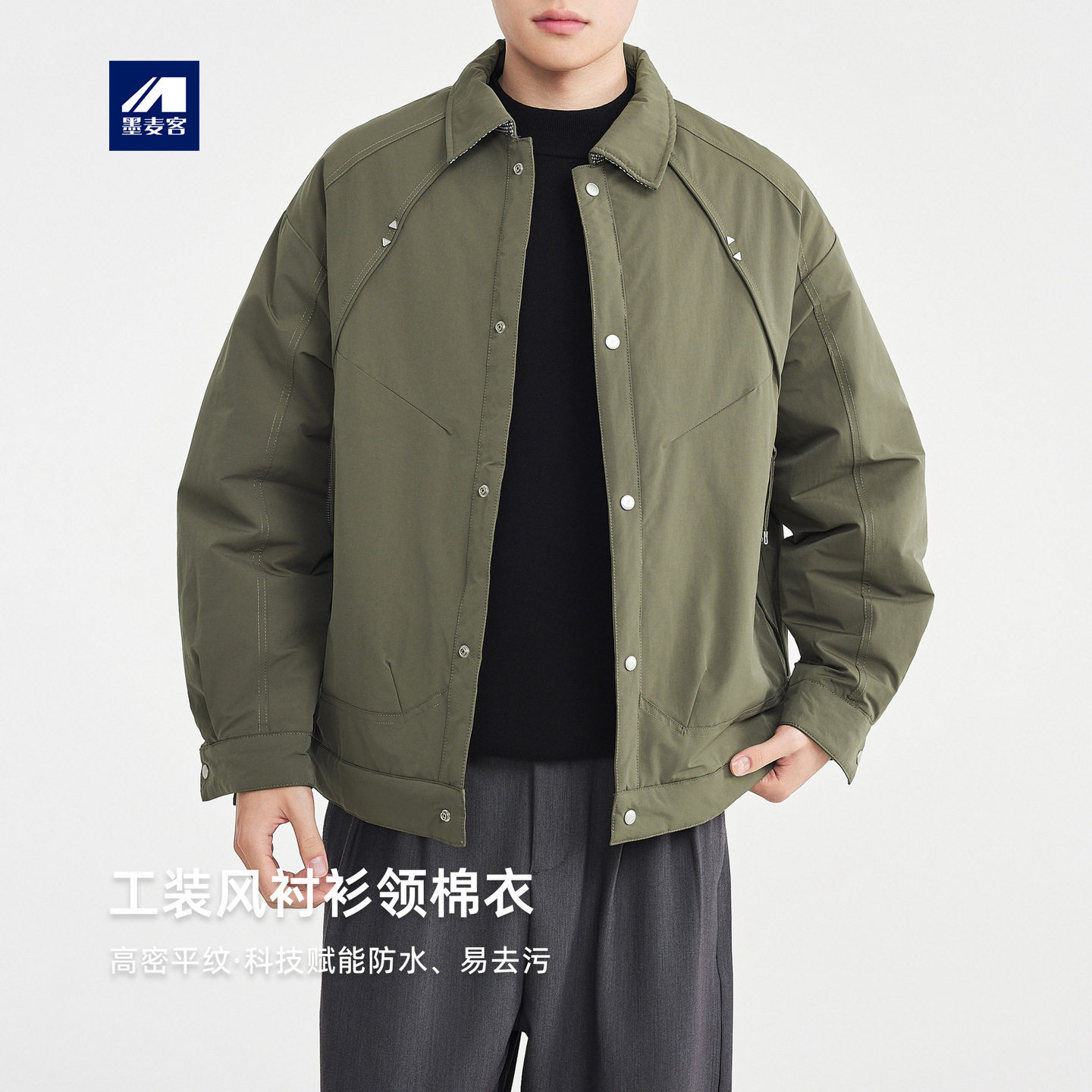 墨麦客工装风防泼棉服男
