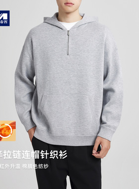 墨麦客男装纯色连帽针织衫男2025冬季新款落肩宽松男士毛衣22035