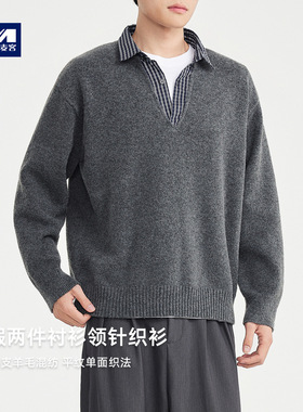 墨麦客男装假两件衬衫领针织衫男2025冬款羊毛混纺男士毛衣22155.