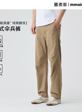 墨麦客男装美式休闲伞兵裤男2025夏季新款全棉直筒男士裤子91215