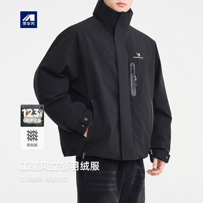 墨麦客工装风立领羽绒服男