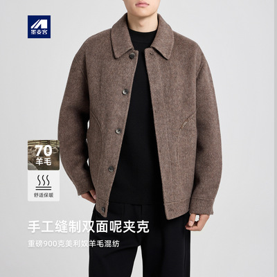 墨麦客男装羊毛双面呢大衣