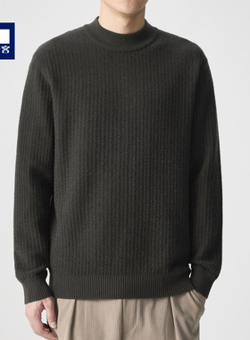 墨麦客纯色半高领打底毛衣男2025冬季款坑条肌理男士针织衫20541