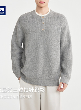 墨麦客男装假两件双层领针织衫男2025冬款雪绒纱柔软毛衣男22156.