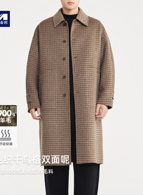 墨麦客色织千鸟格双面呢大衣男2025冬季新款长款毛呢外套男81525.