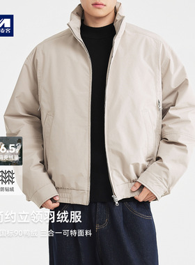 墨麦客男装美式休闲立领羽绒服男2025冬季新款宽松加厚外套88810.