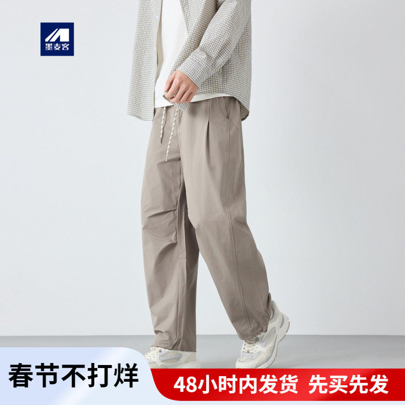 墨麦客男装美式休闲松紧腰休闲裤男2026春款宽松工装裤子男91556.