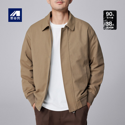 墨麦客男装简约纯色轻型羽绒服男2025冬季新款保暖男士外套88631