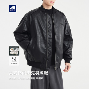 新款 羽绒服2025冬季 棒球领羽绒夹克男88857. 休闲PU男士 墨麦客美式