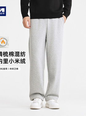 墨麦客男装加绒加厚休闲裤男2025冬季新款松紧腰男士长裤子91457.